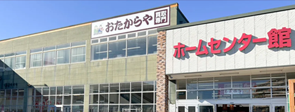 店舗写真