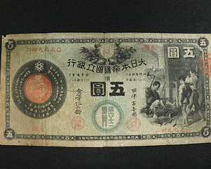 コイン2